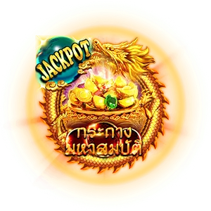 กระถางมหาสมบัตื by way777